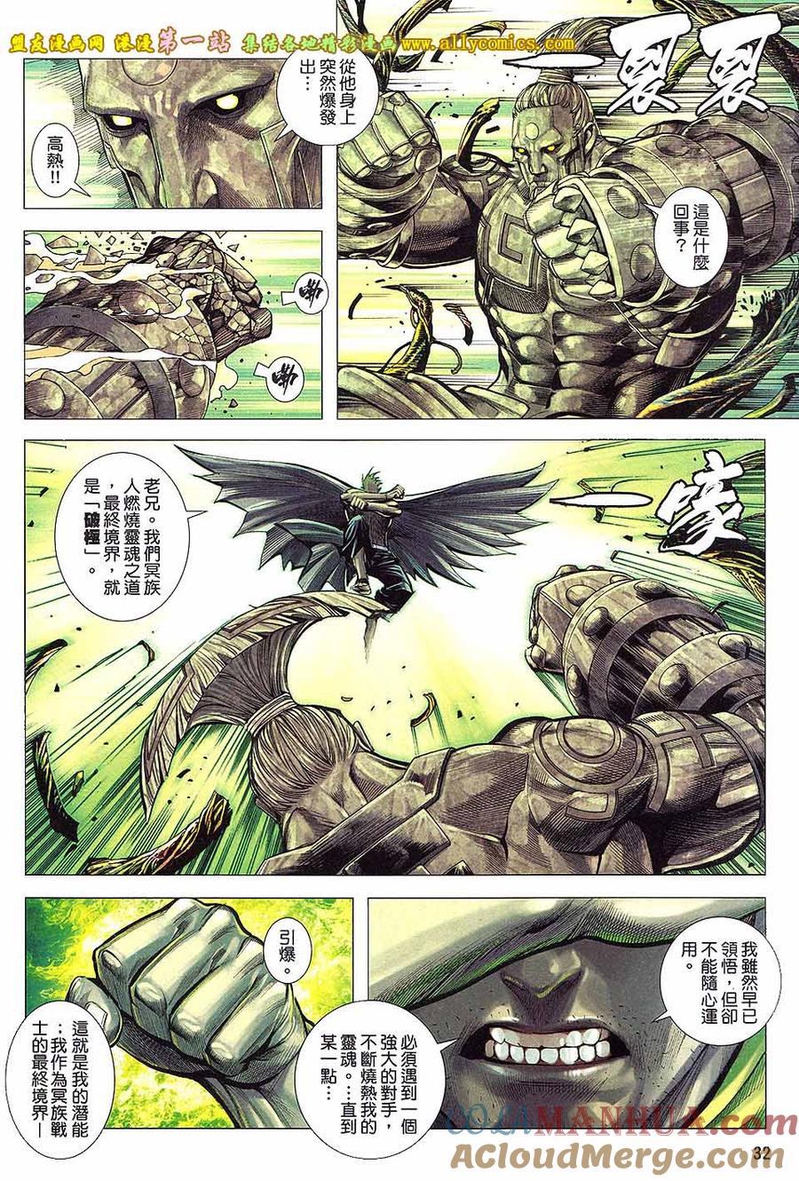 第30页