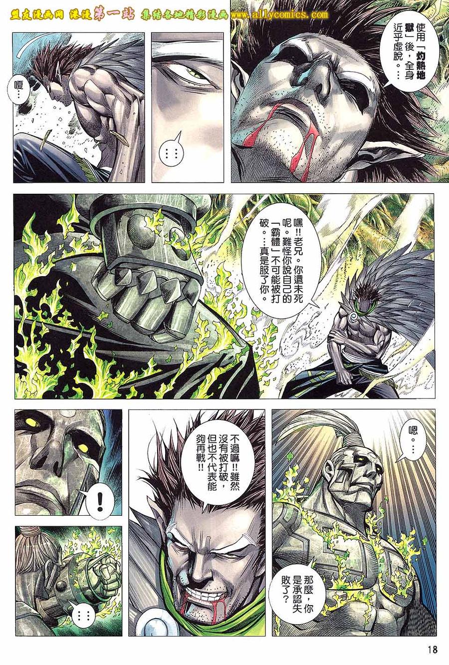 第18页