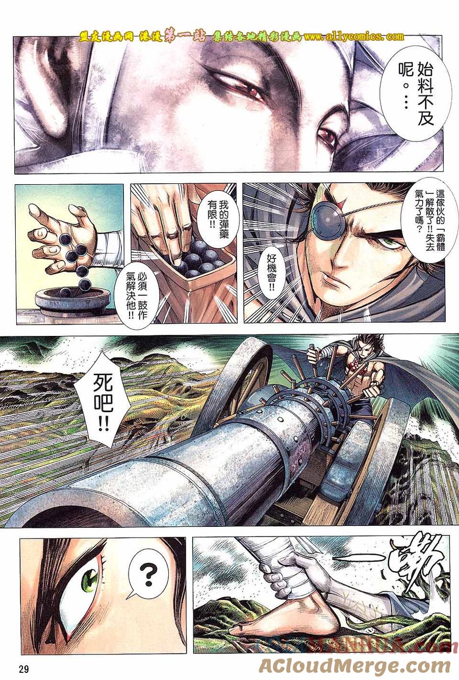 第29页