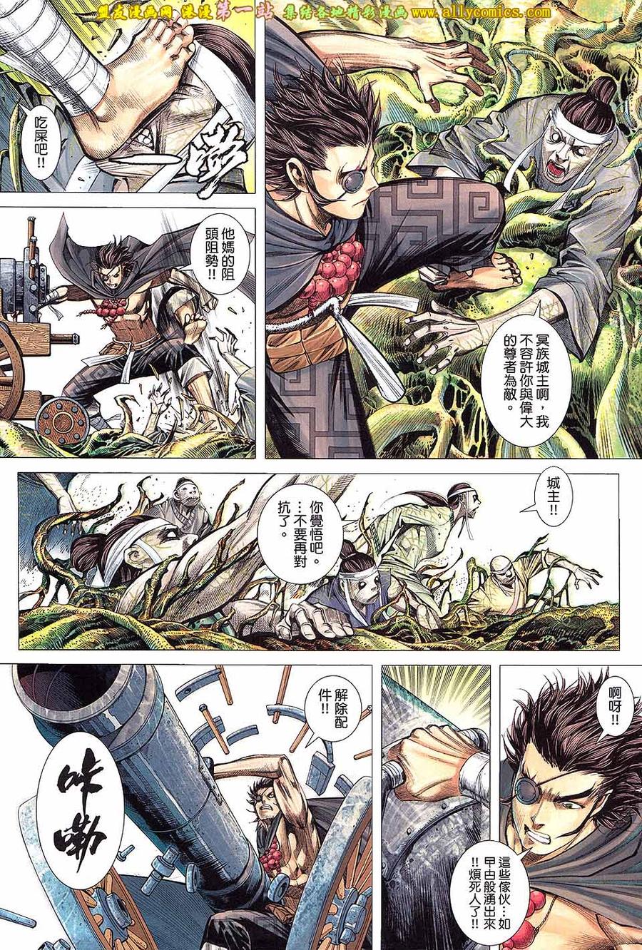 第30页