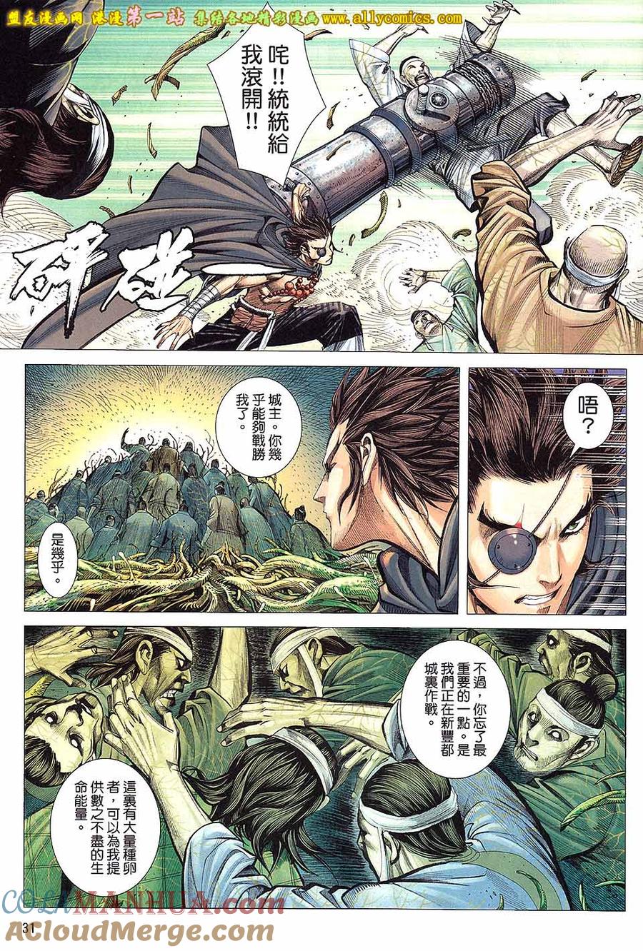 第31页