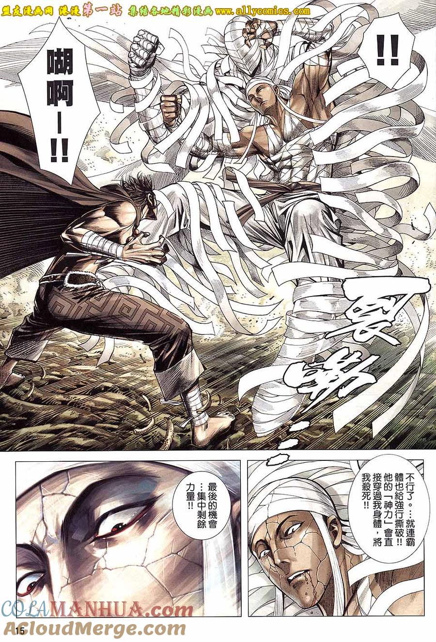 第15页