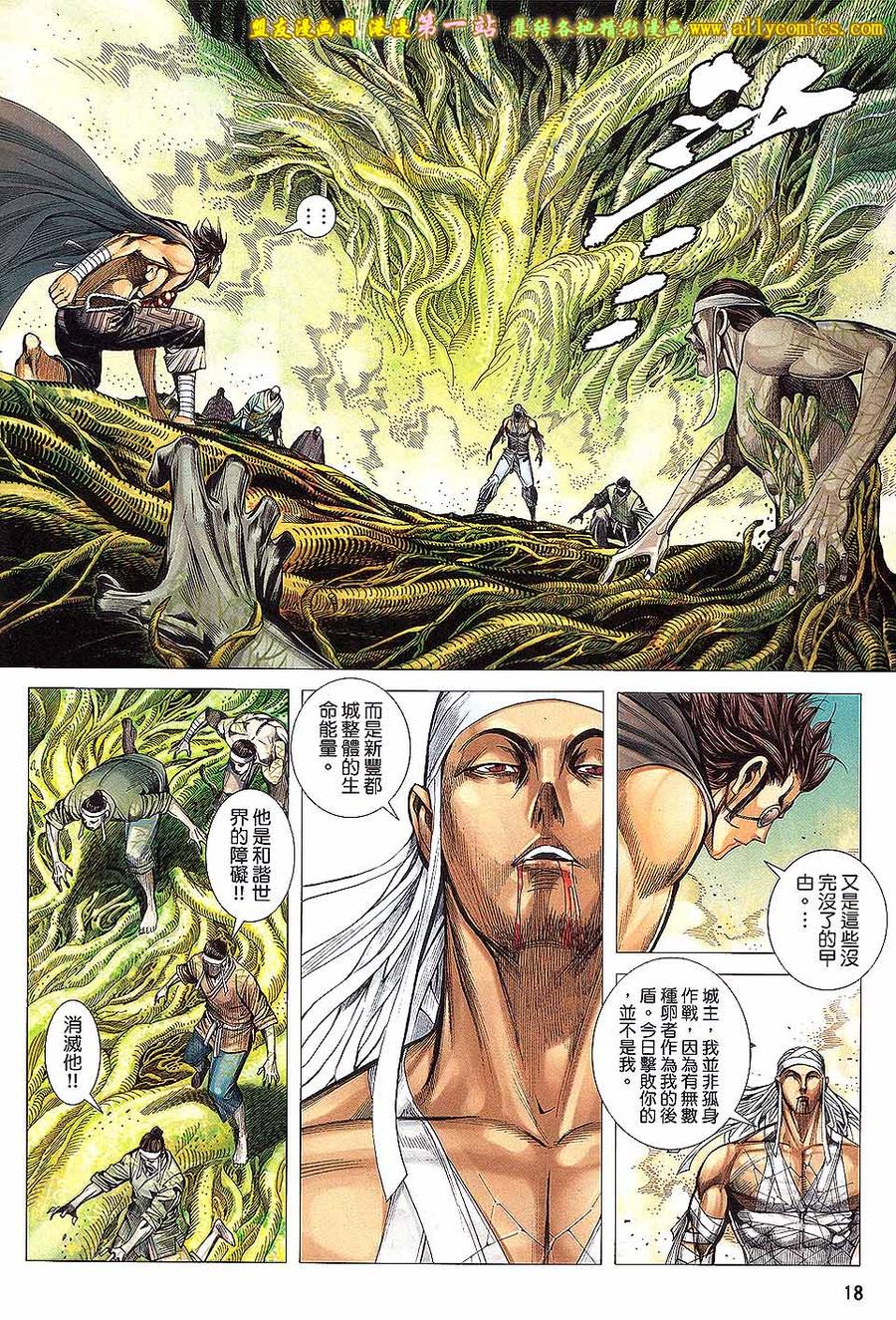 第18页