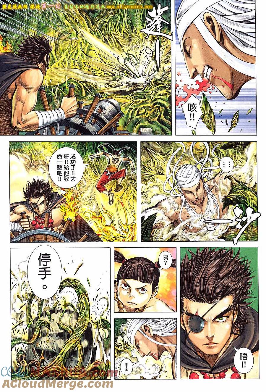 第27页
