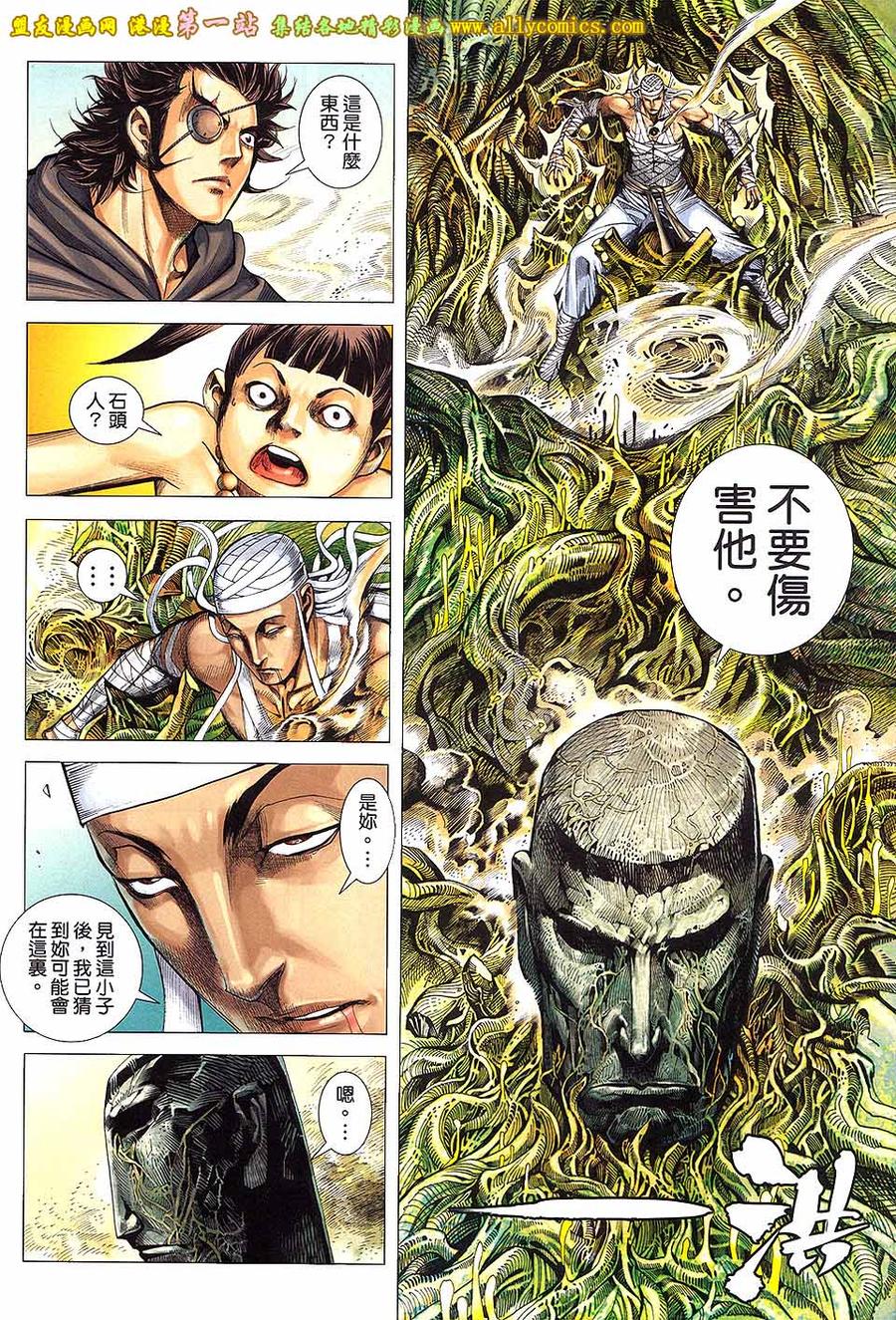 第28页