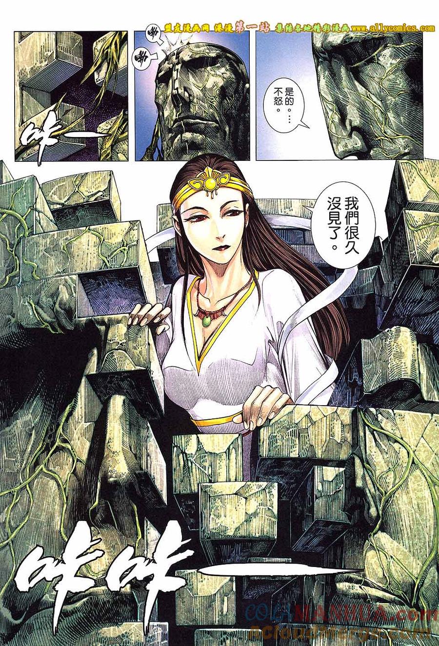 第29页