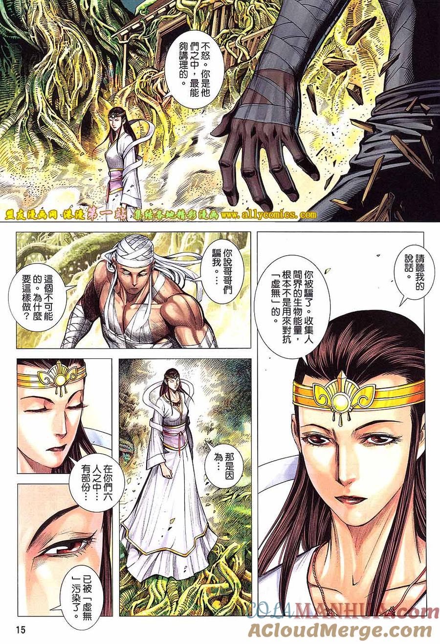 第15页
