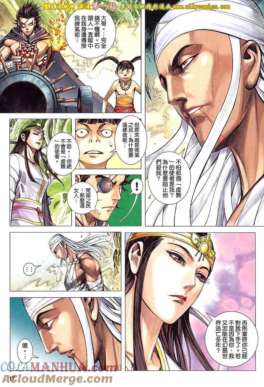 第17页
