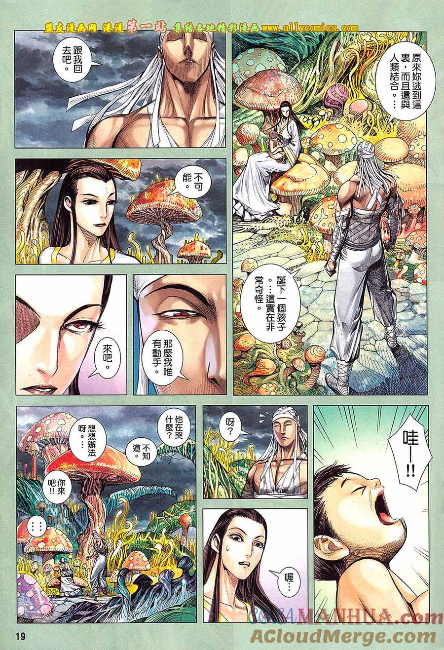 第19页