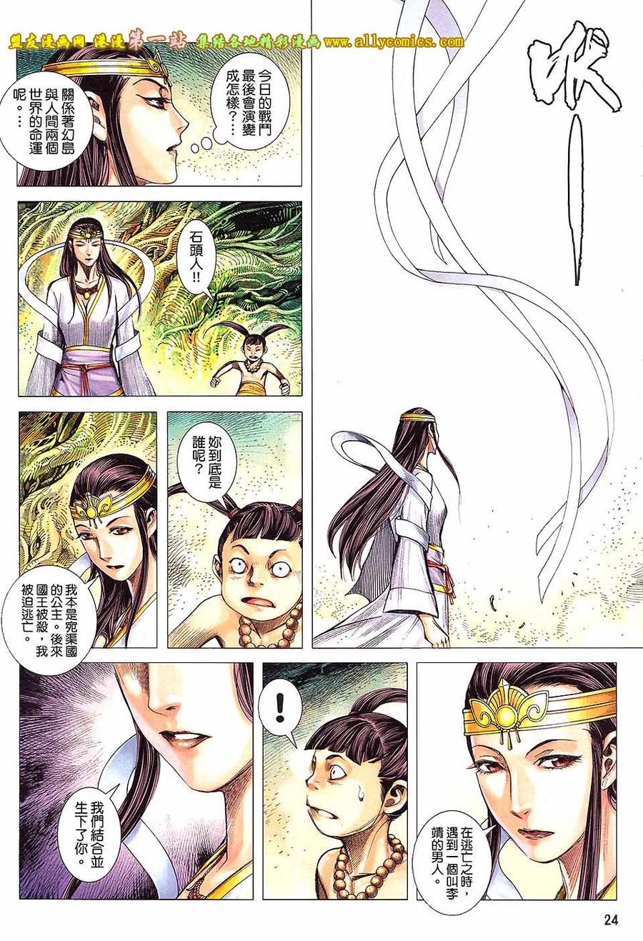 第24页