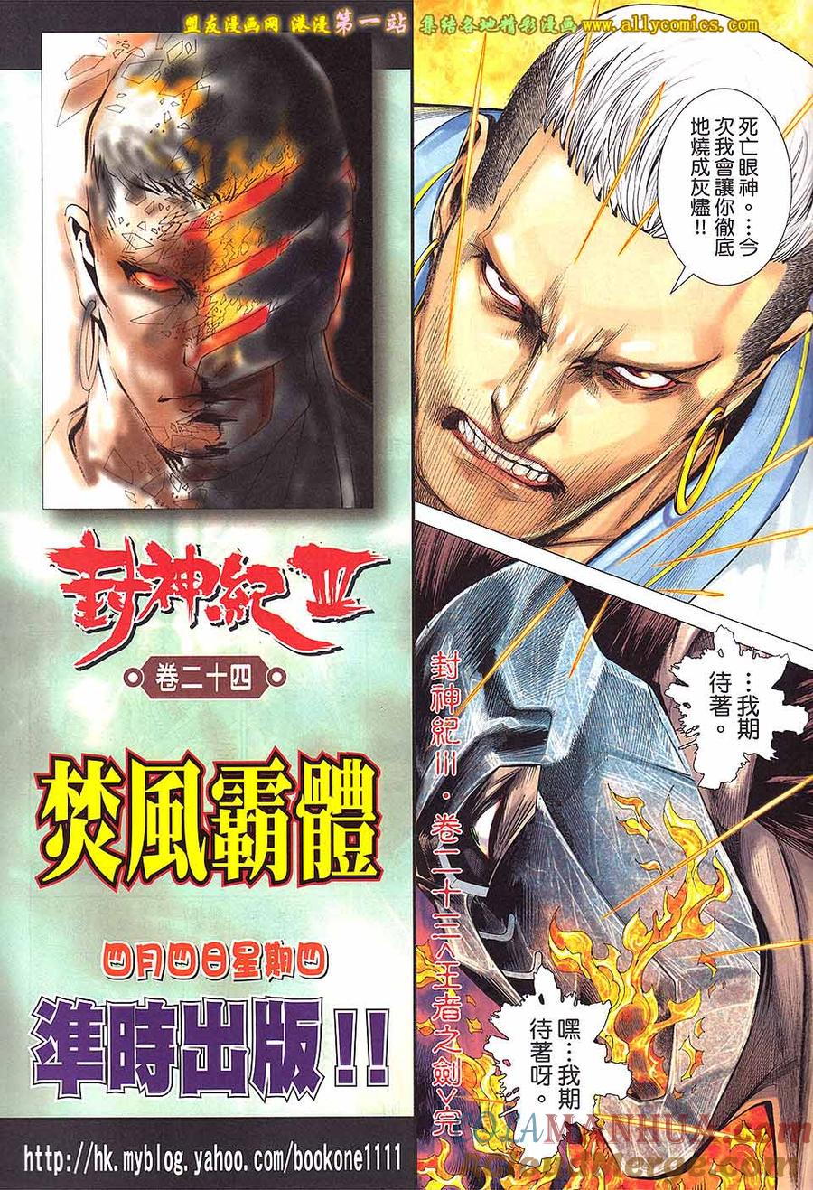 第33页