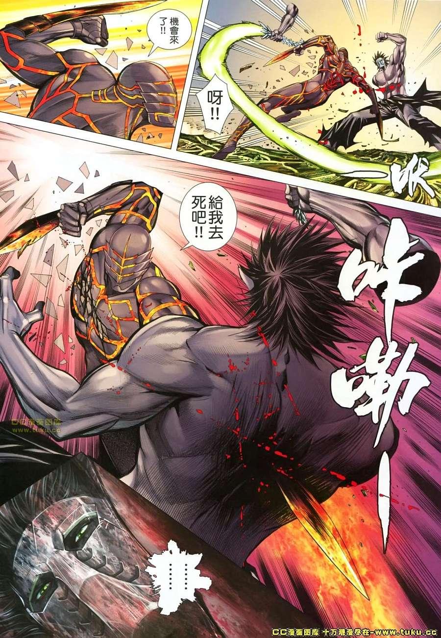 第26页