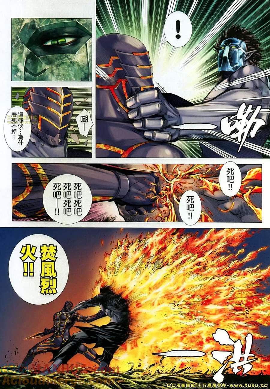 第27页