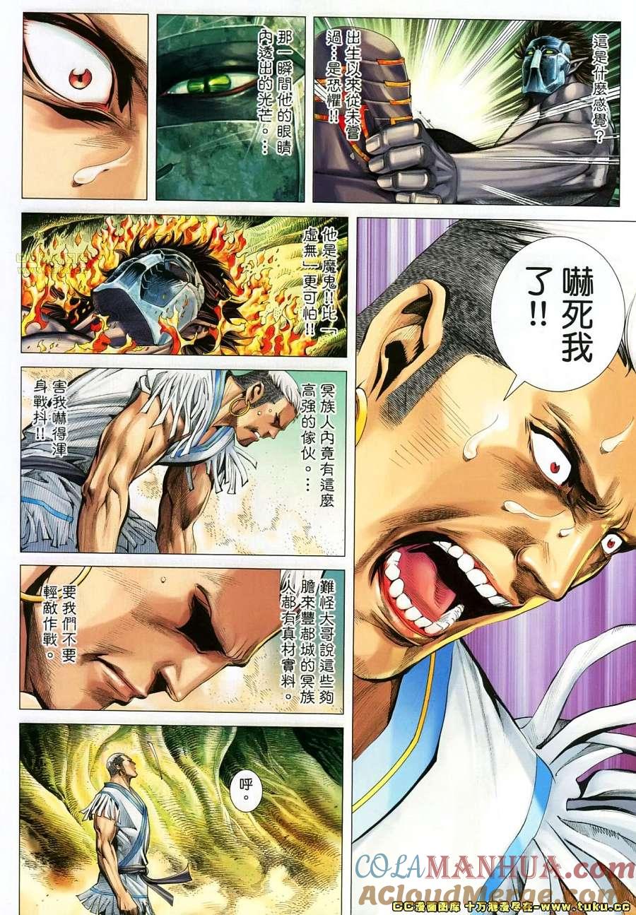 第29页