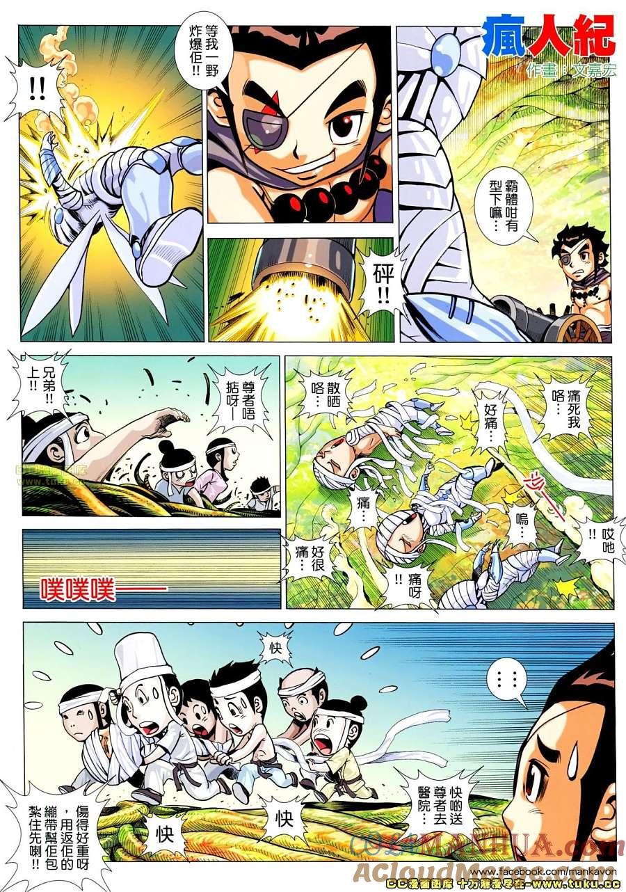 第33页