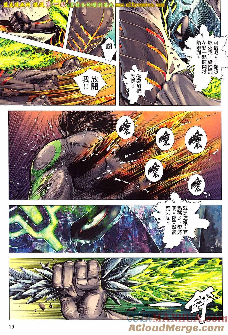第18页