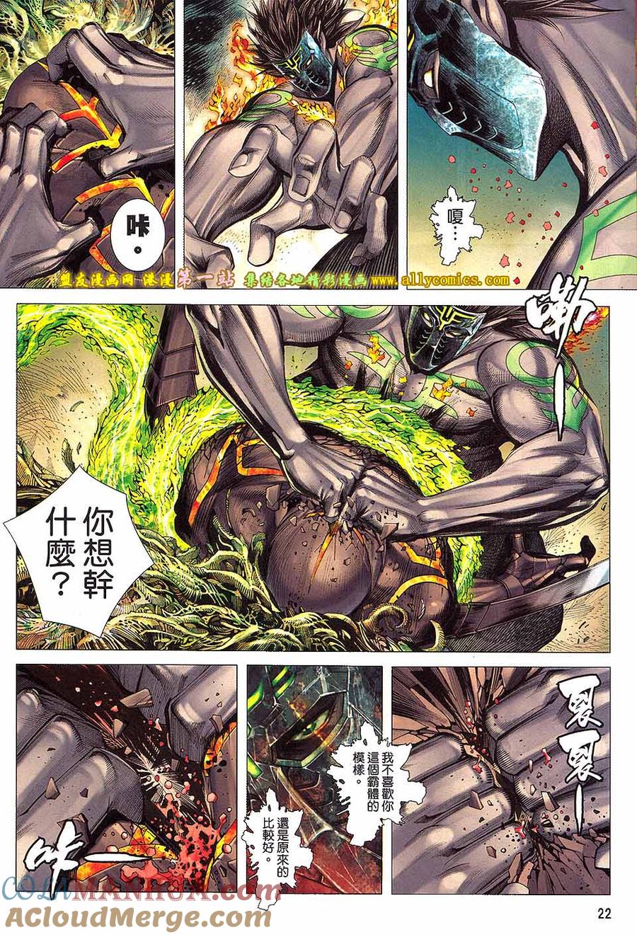 第20页