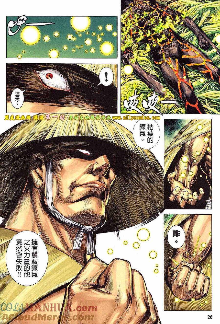 第24页