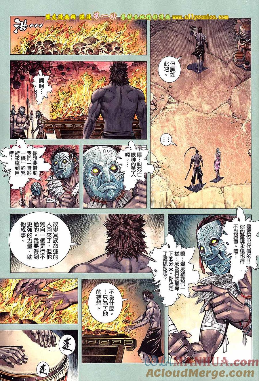 第4页