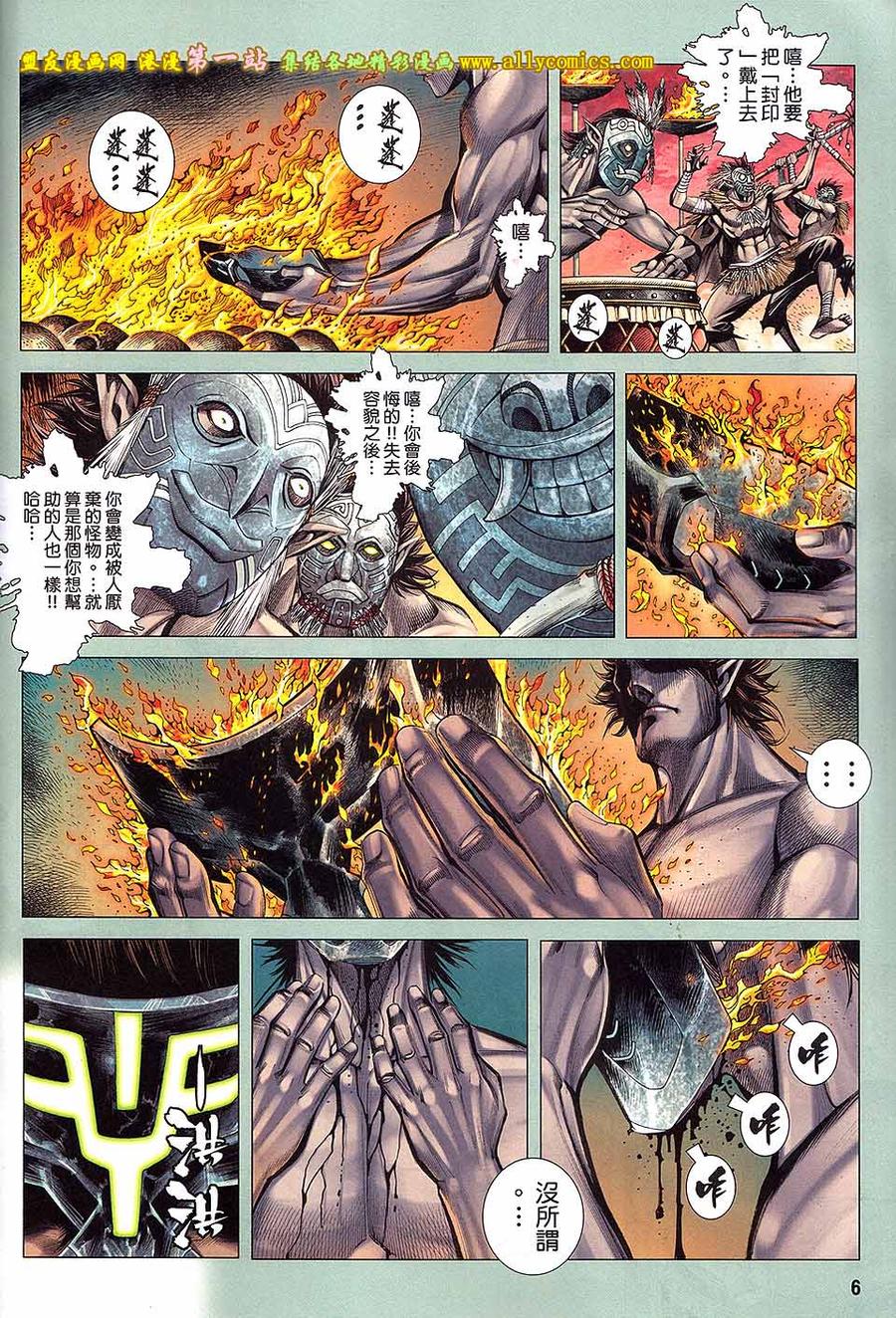 第5页