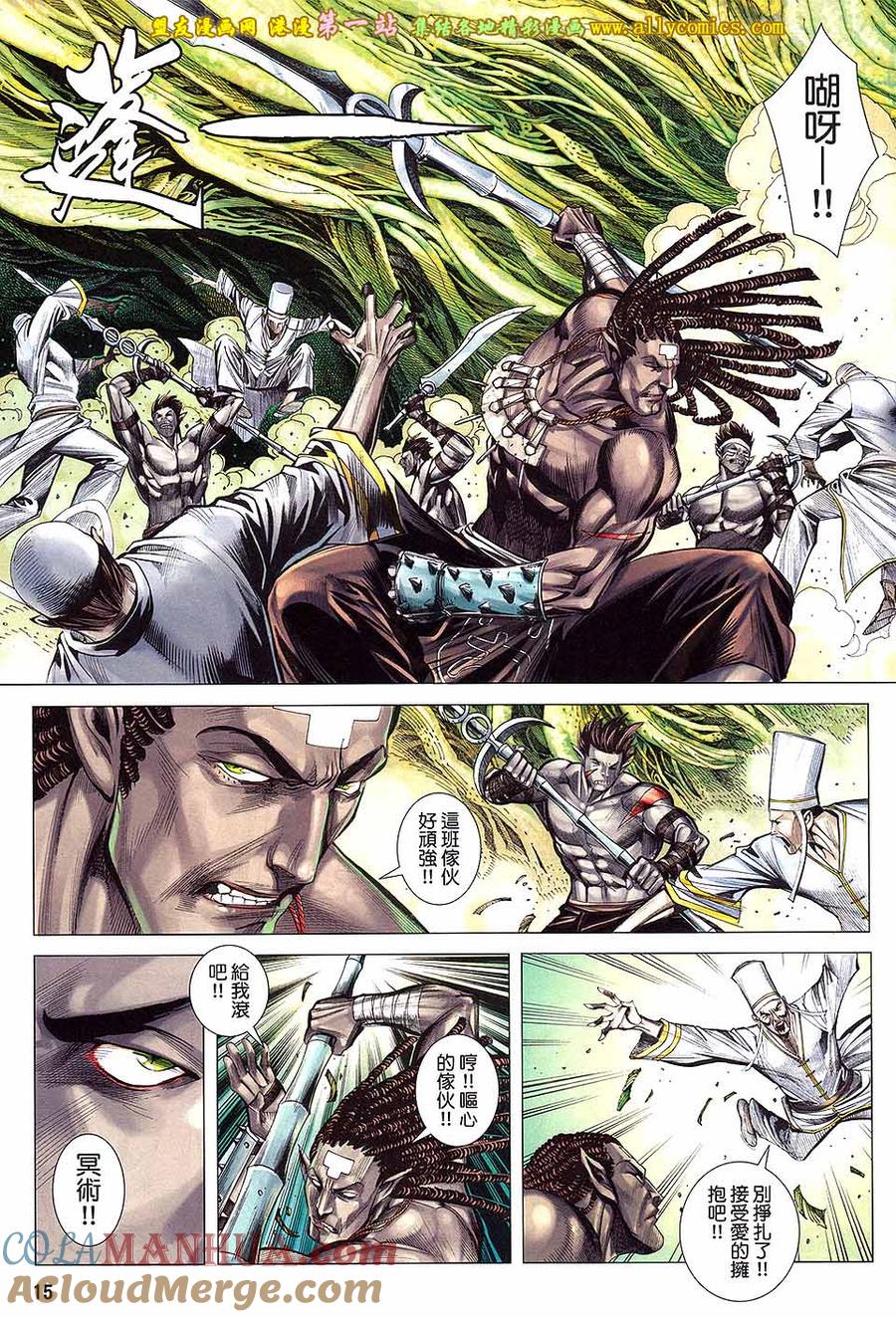 第15页