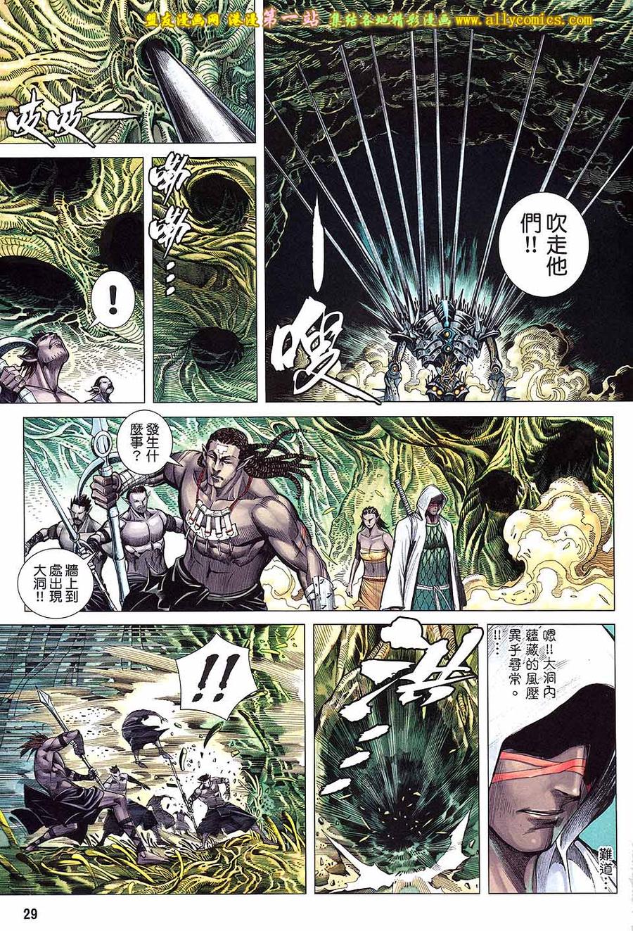 第28页