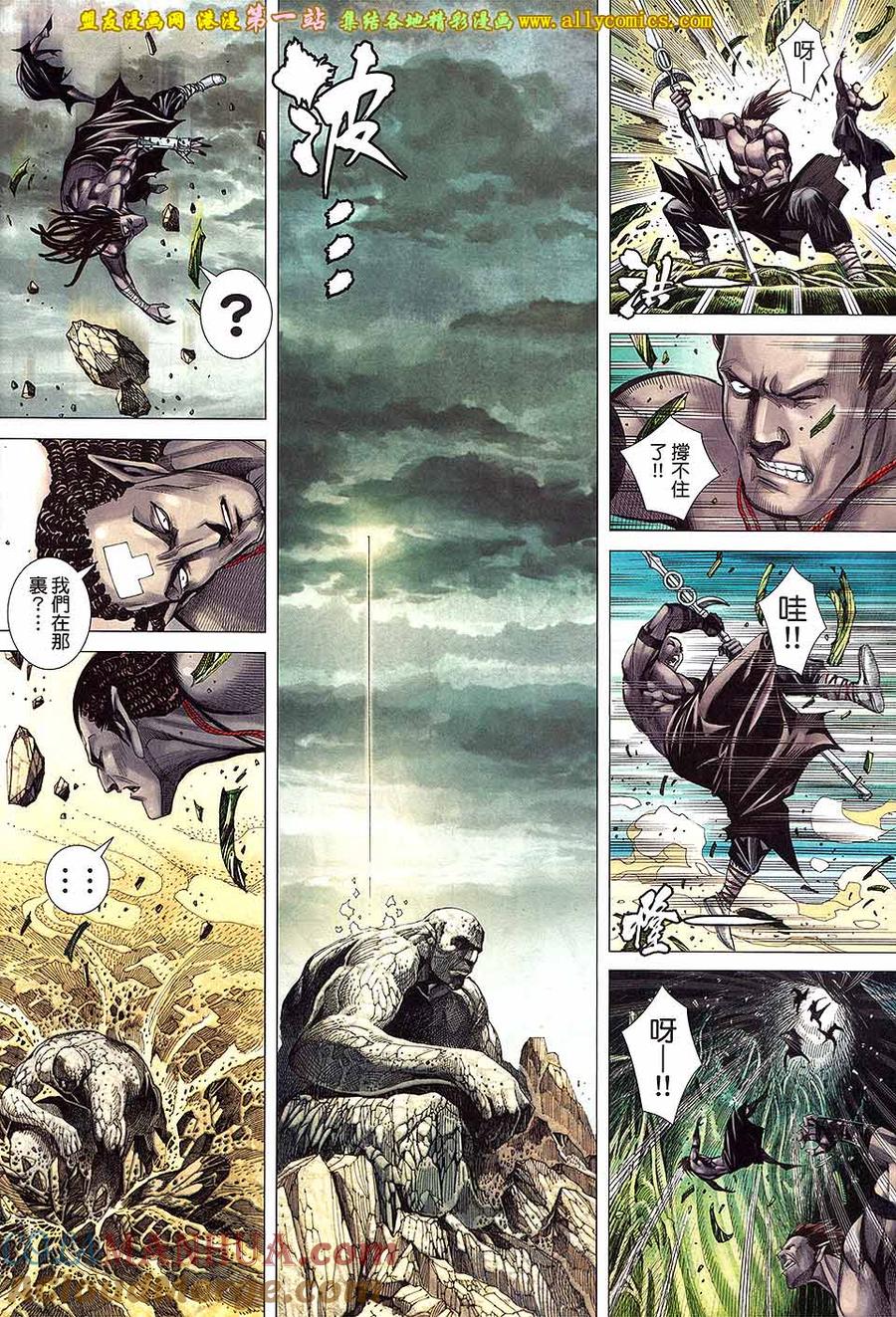 第29页