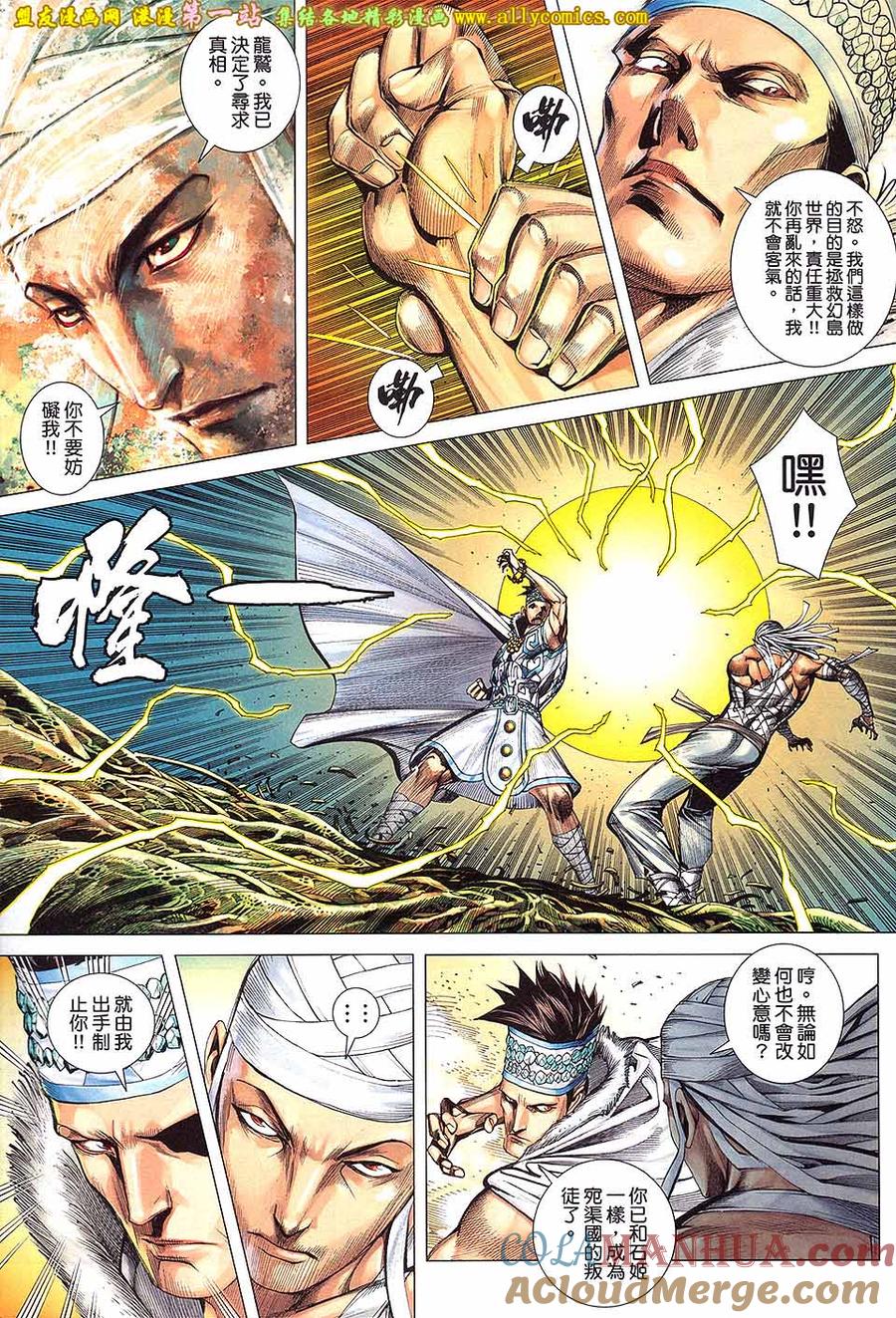 第3页