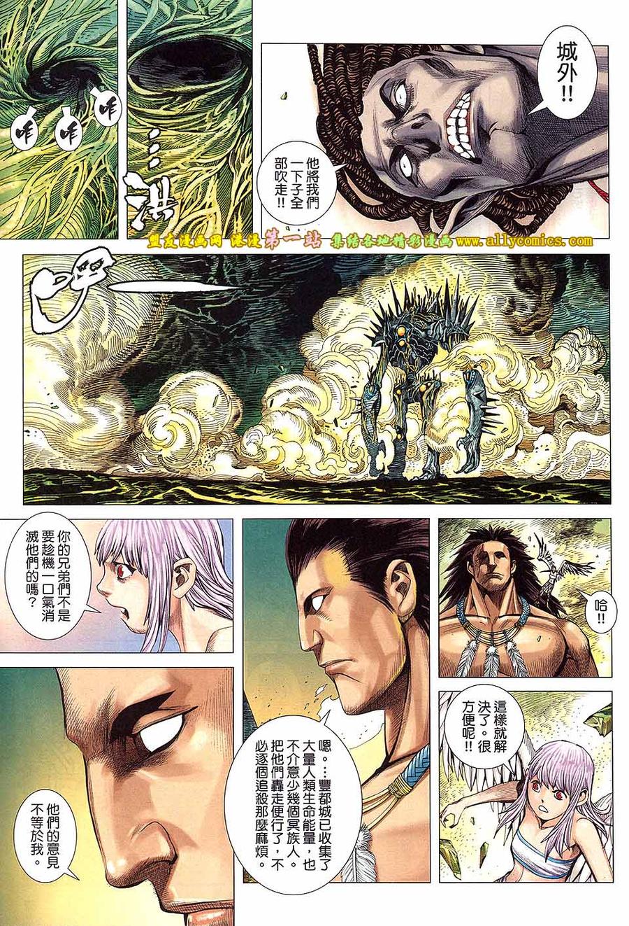 第30页