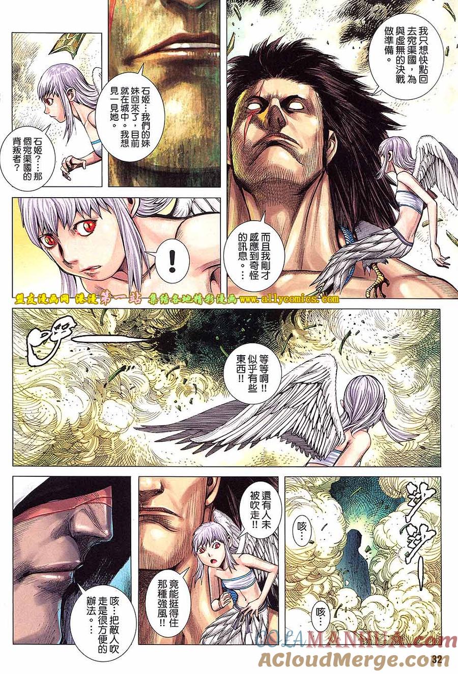 第31页