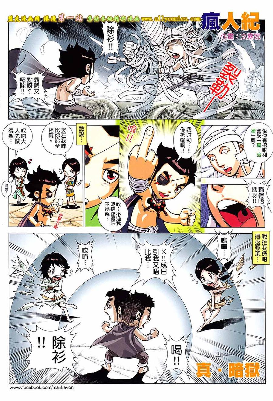 第34页