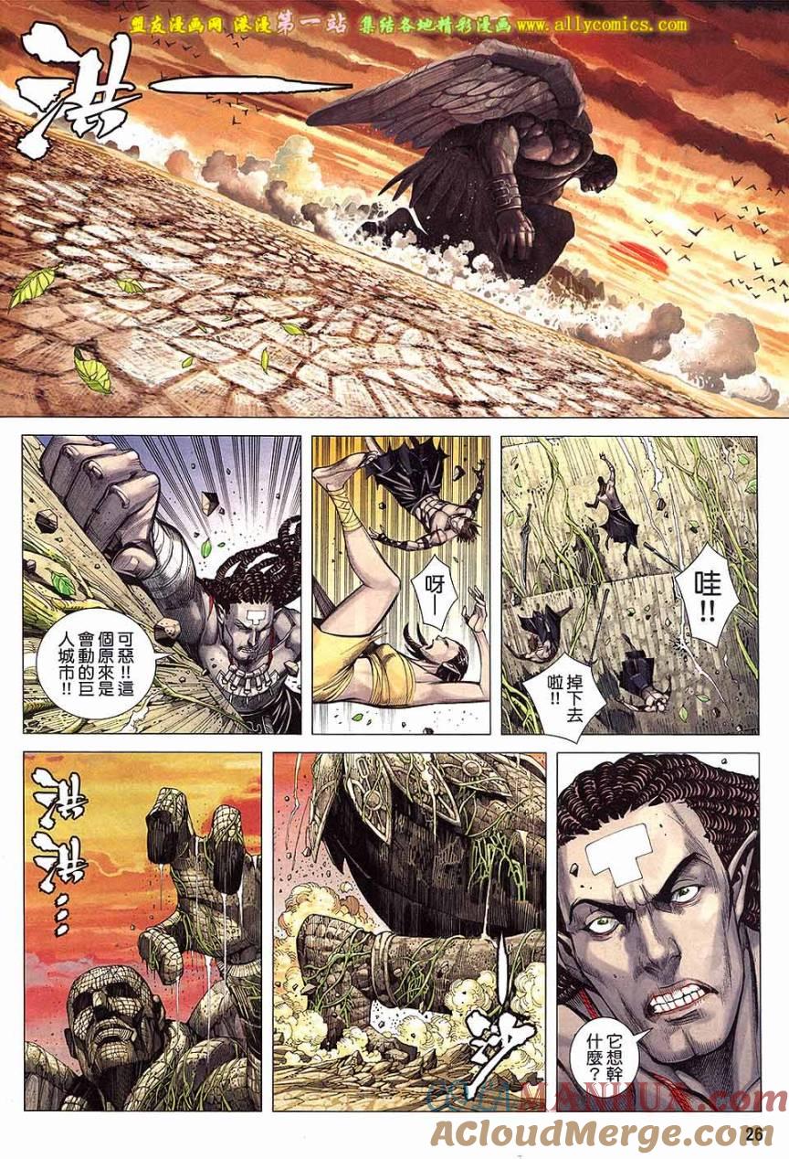 第24页
