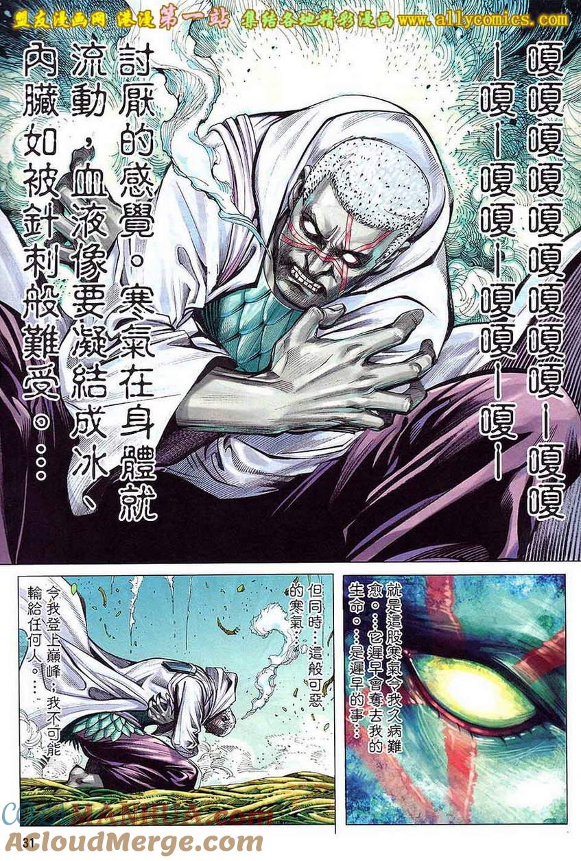第31页