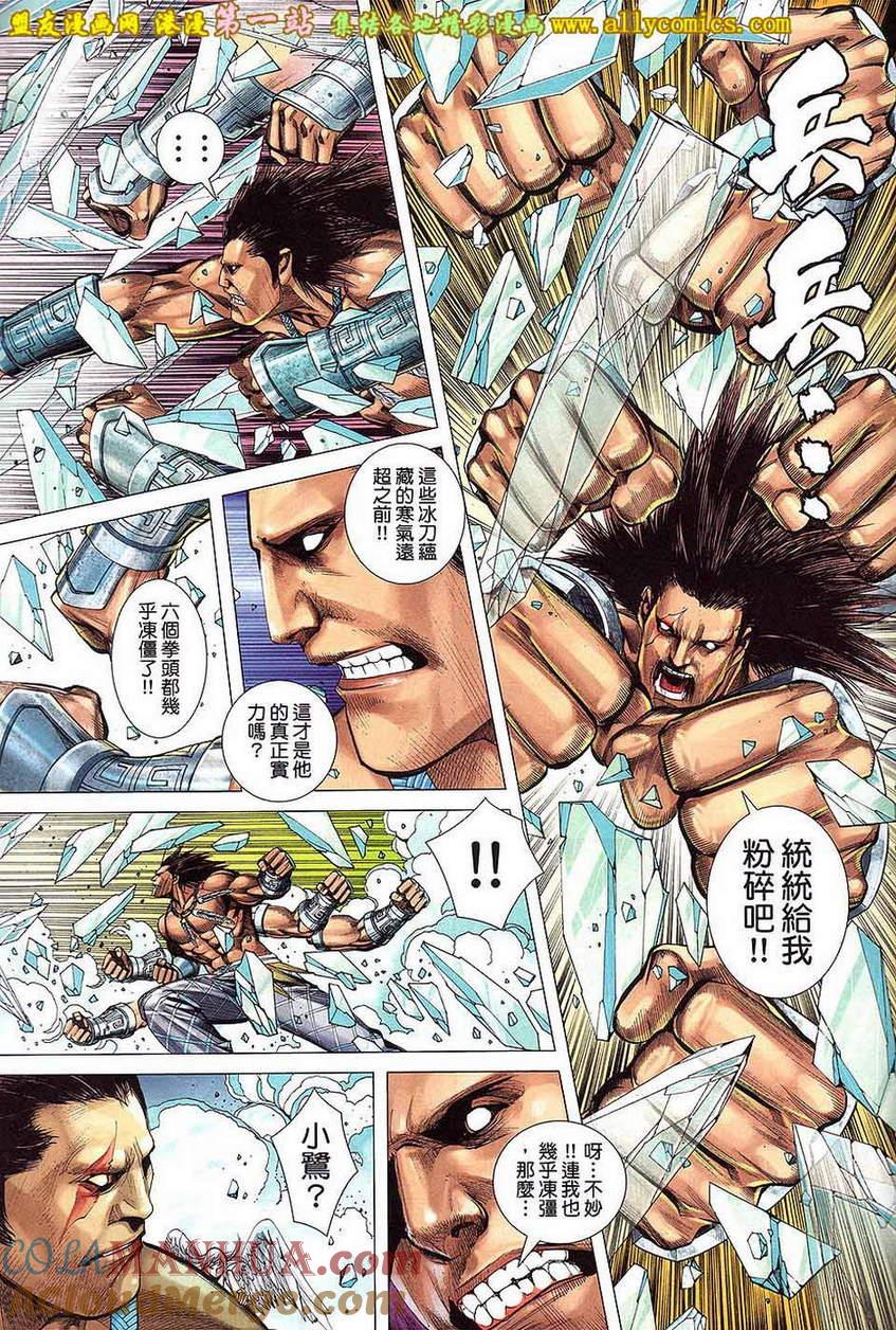 第33页