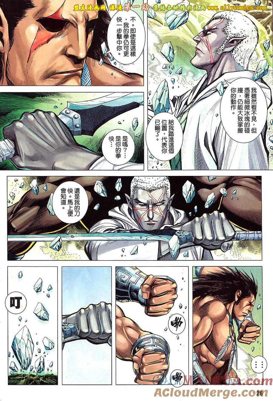 第25页