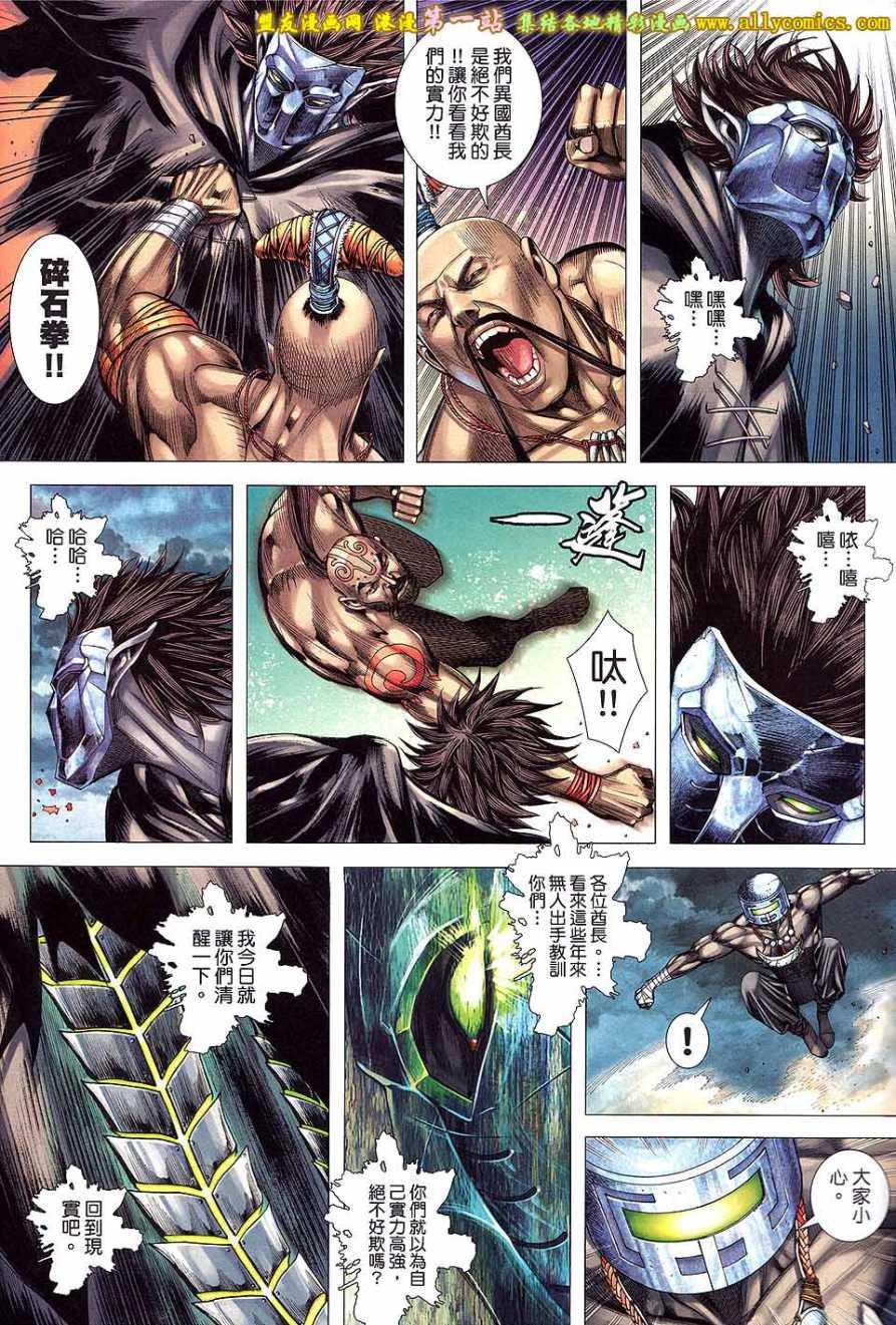 第28页