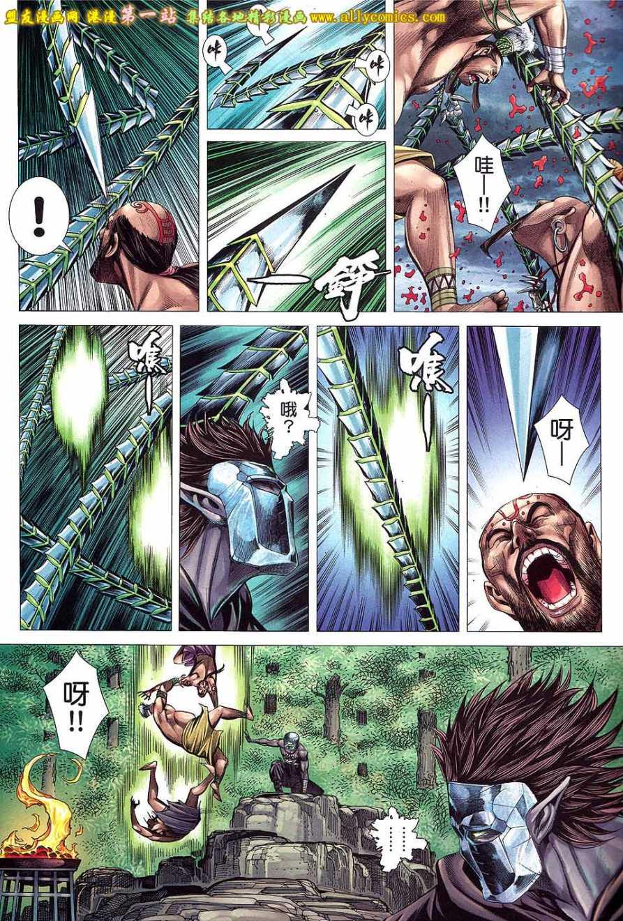 第30页