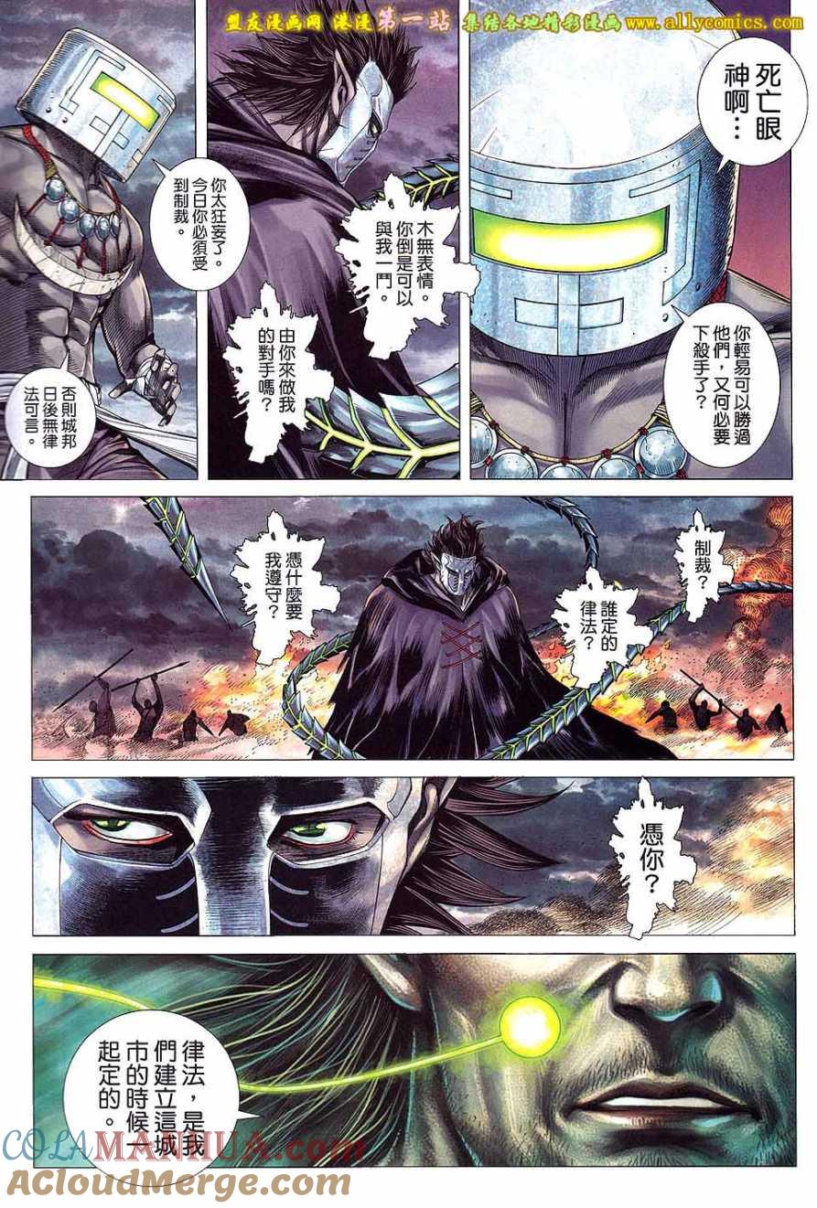 第31页