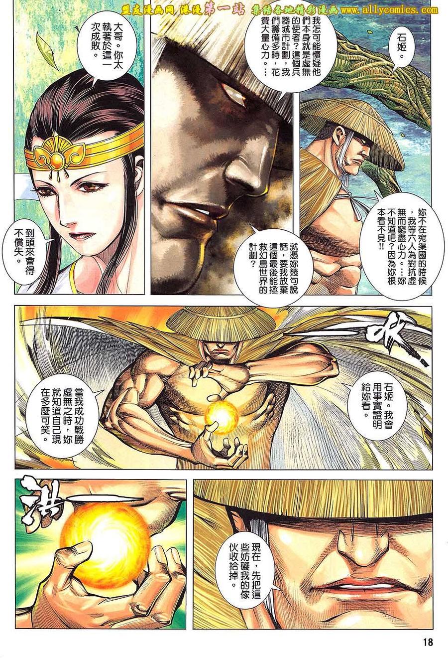 第16页