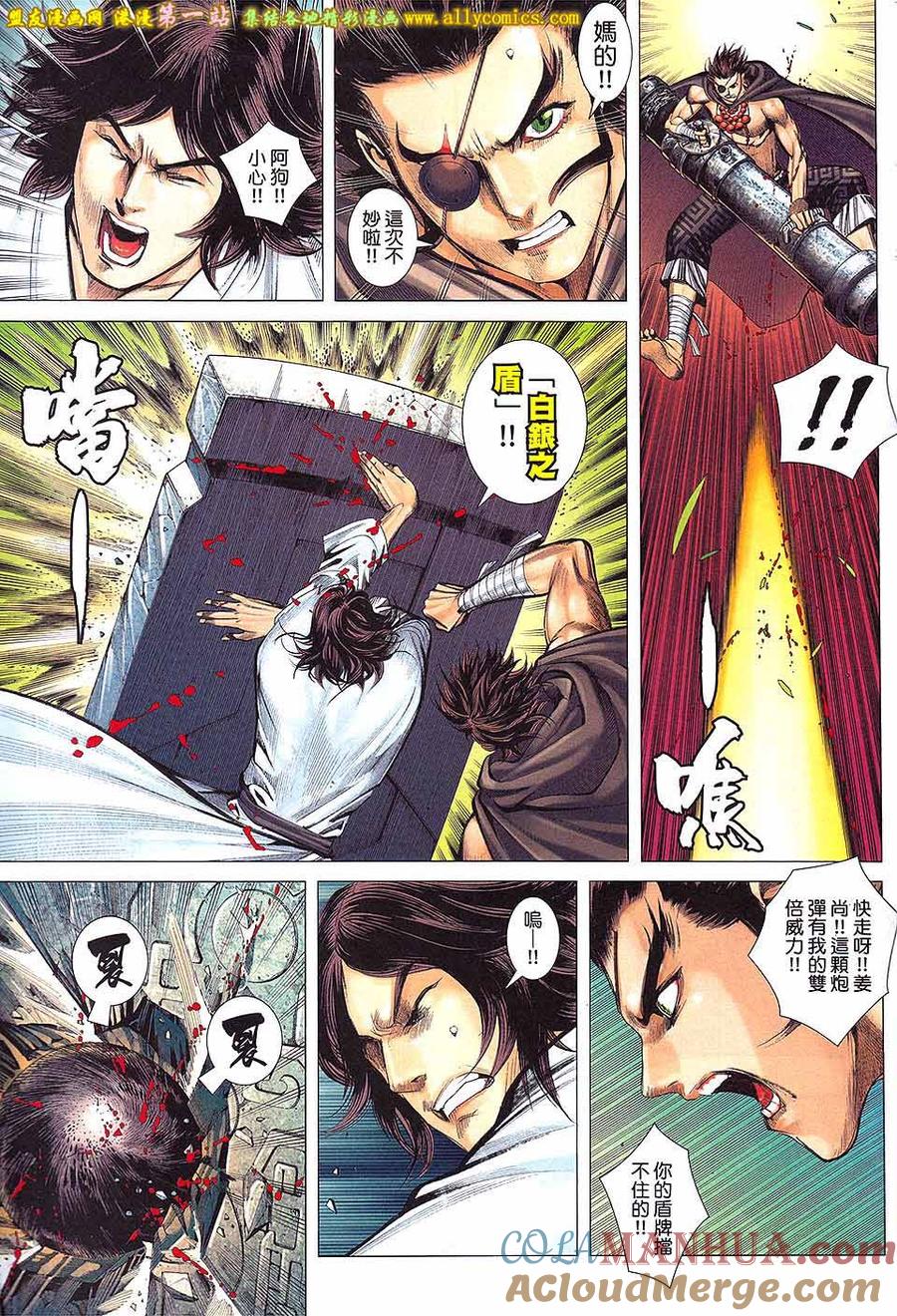 第27页