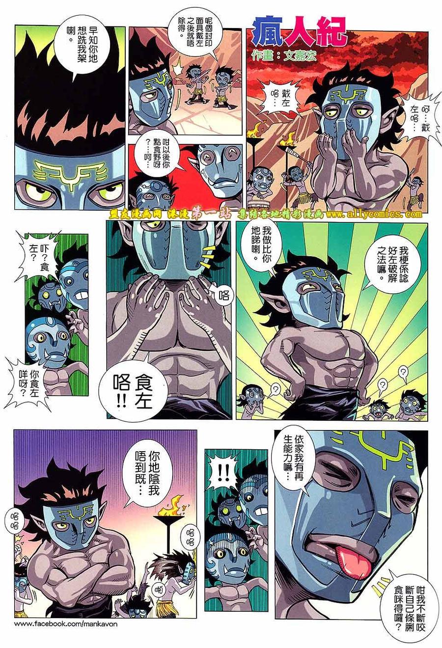 第30页
