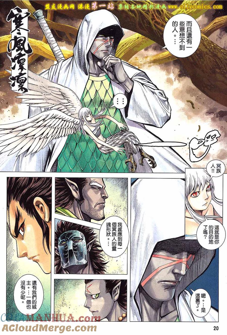 第19页