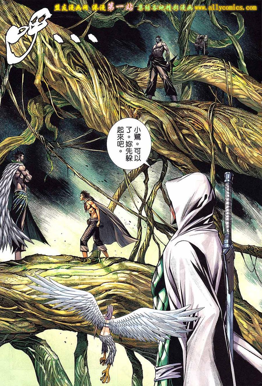 第20页