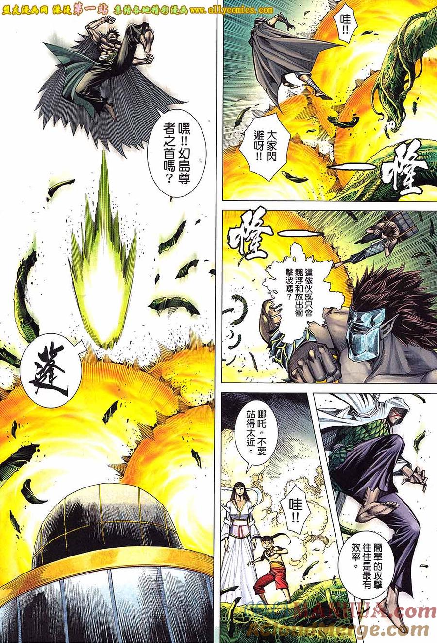 第27页