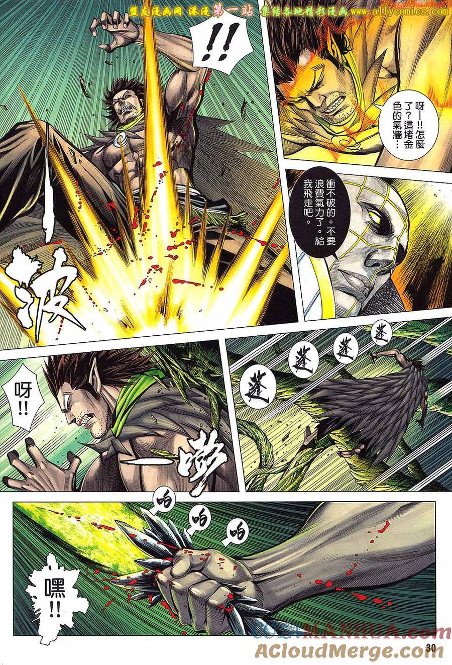 第29页