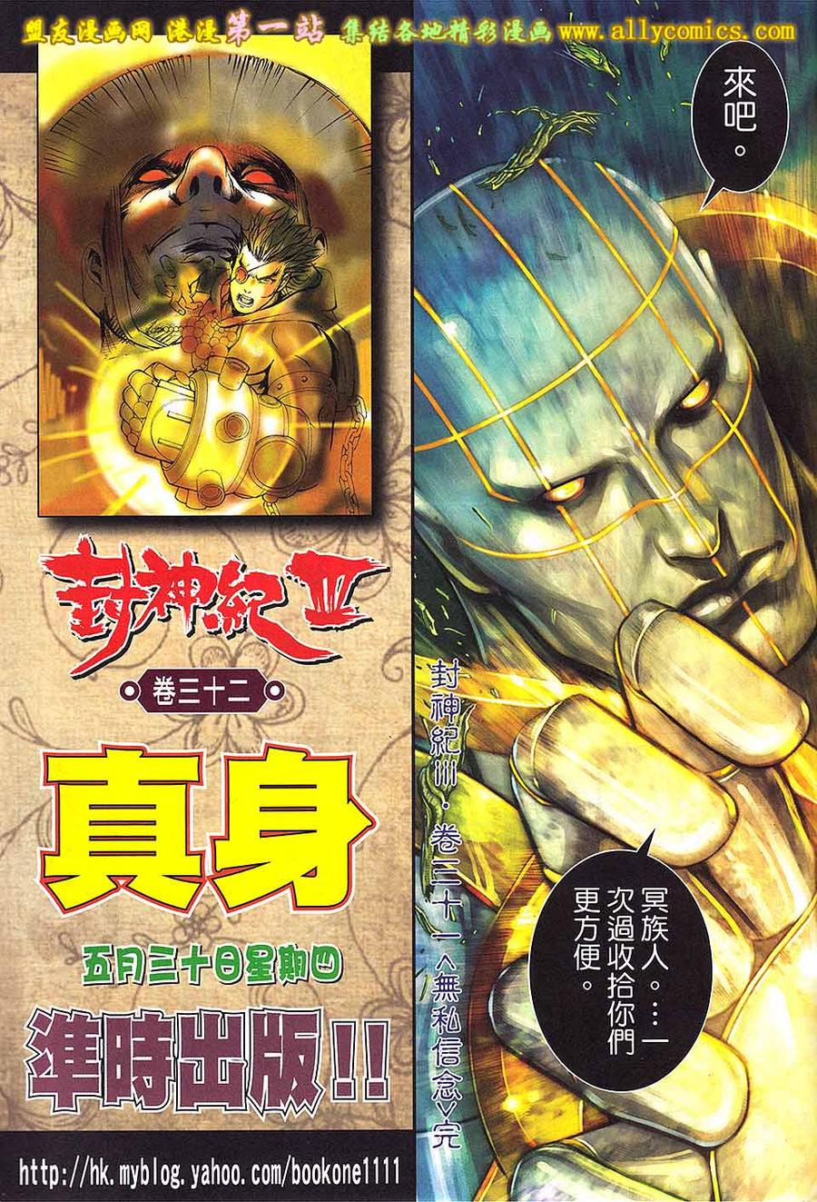 第32页