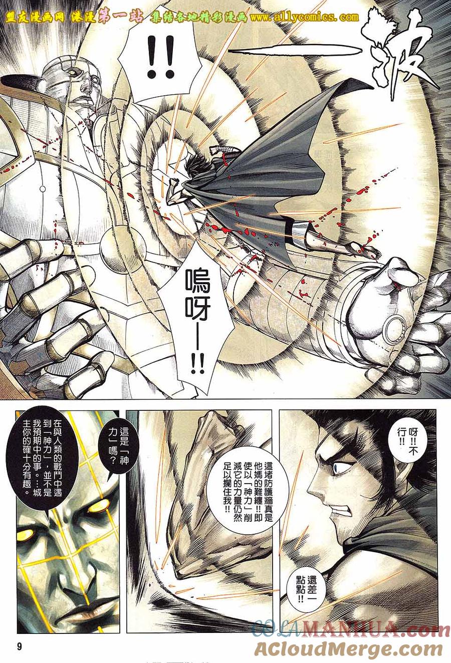第9页
