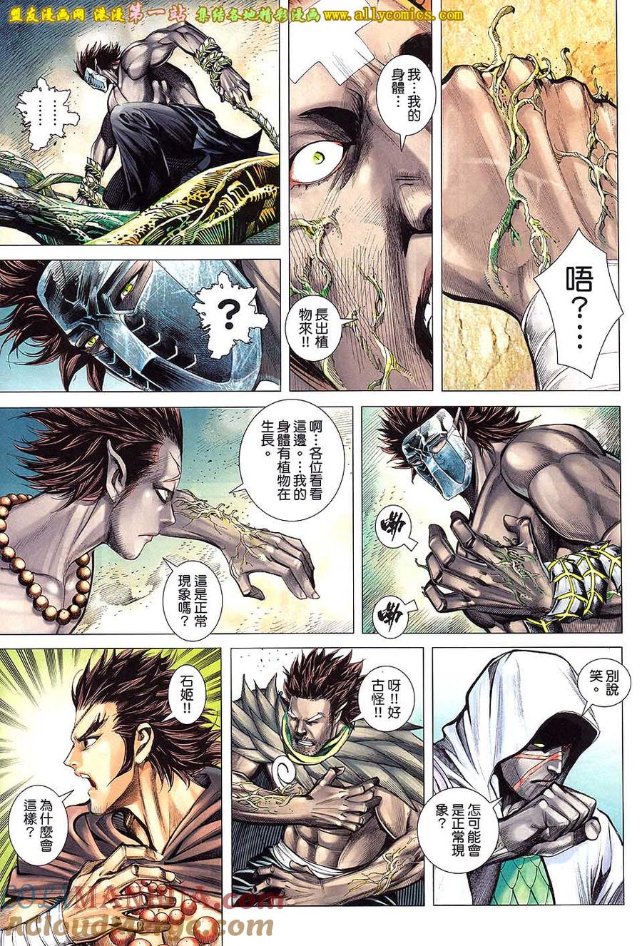 第19页
