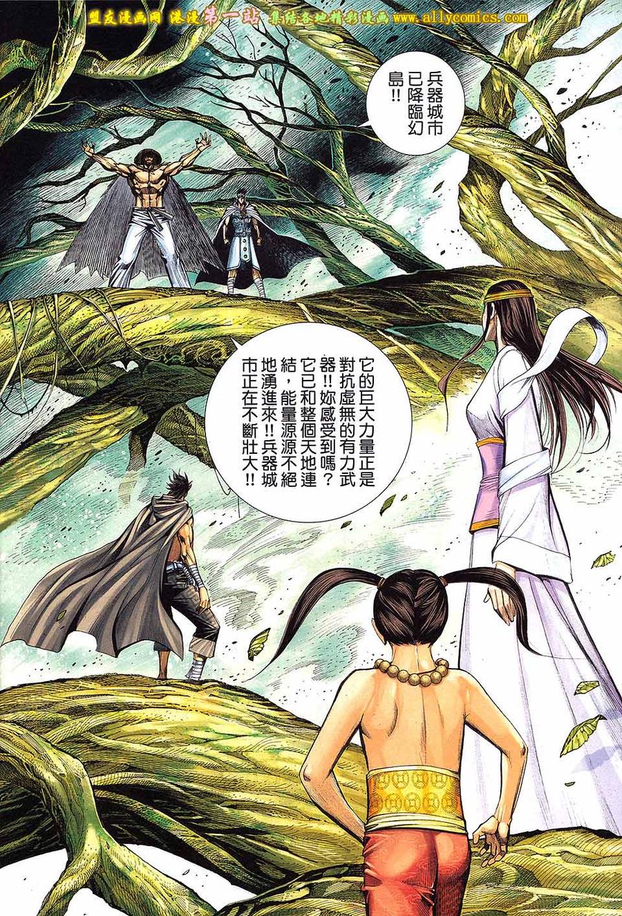 第26页