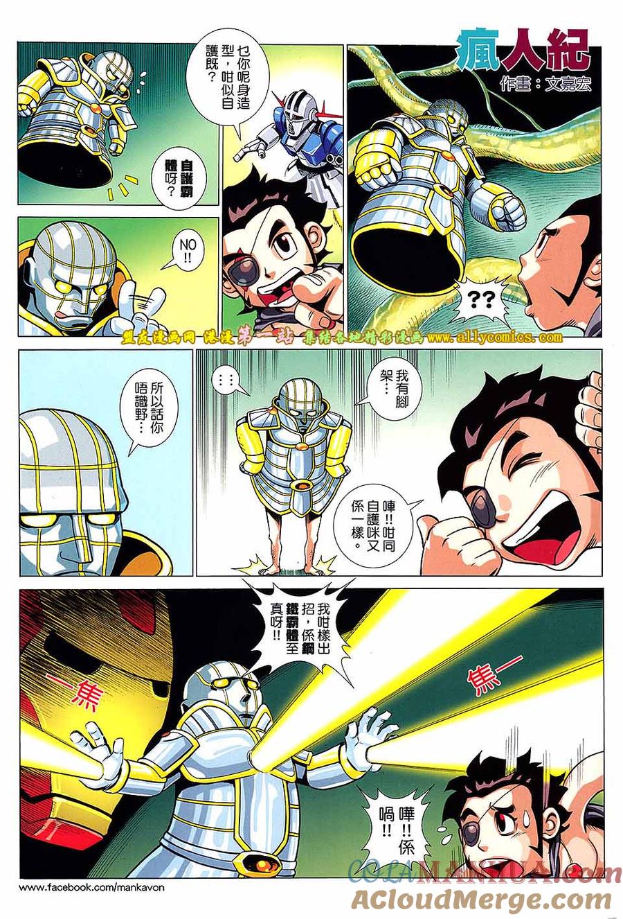 第33页